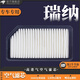 清西適配北京現代空氣濾芯汽車(chē)專(zhuān)用空濾格發(fā)動(dòng)機進(jìn)氣格濾清器配件 瑞納