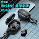 索愛（soaiy）SR9真無線藍(lán)牙耳機(jī)降噪雙耳入耳式運(yùn)動跑步游戲通用于華為蘋果vivo小米o(hù)ppo榮耀手機(jī)黑色