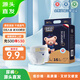 名典泰迪【源頭直發(fā)】紙尿褲試用裝M16片【4.5-8.5kg】嬰兒尿不濕超薄透氣