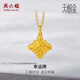 周六福（ZLF）  黃金吊墜女款足金5G金編織四葉草掛墜幸運(yùn)牌 計(jì)價(jià) 單吊墜(不含鏈) - 1.18g