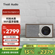 Tivoli Audio流金歲月M1D2時(shí)尚木質(zhì)復(fù)古家用音箱WiFi音響藍(lán)牙音箱