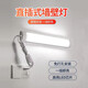 星薈直插式led燈管三防日光燈學(xué)生臥室宿舍學(xué)習(xí)鏡前燈床頭壁燈長(zhǎng)條燈 0.6米18W白光+1.8米開關(guān)線+膠帶