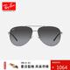雷朋（RayBan）飛行員墨鏡時(shí)尚開(kāi)車(chē)駕駛男女款太陽(yáng)鏡0RB3712D