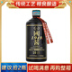 崢心釀貴州品牌推廣口糧酒醬香型白酒53度國(guó)醬酒糧食酒高度高粱酒水價(jià)保 53度 500mL 1瓶