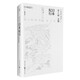 日本紀行 井上靖/著 外國文學小說 正版現(xiàn)貨