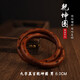 龍虎山雷擊棗木乾坤圈木制道家護身手把件正品陰陽(yáng)環(huán)原木手鐲送禮 九字真言乾坤圈8.0【男】