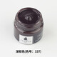 FAMACO原裝進口皮革補色補傷膏皮包劃痕磨損修復翻新上色皮鞋皮衣染色劑 337深棕色
