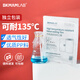 比克曼生物 耐高溫封口膜組培實驗室用無菌透氣錐形瓶封瓶膜滅菌三角瓶密封膜扎緊橡皮筋 【透氣膜3cm】16*16cm 50張/袋