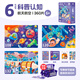 TOI拼圖3-6歲兒童拼圖6-12歲寶寶進(jìn)階拼圖男女孩生日禮物 收納款-6階航天航空（6歲+|3袋）