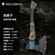 HELLOHILL戶外露營(yíng)斧鐵脖子手工斧戰(zhàn)斧劈柴斧高錳鋼鍛打斧開(kāi)山斧長(zhǎng)柄軍斧 鐵脖子長(zhǎng)款39cm+皮繩柄+皮套
