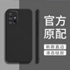三星三星A71手機殼5G版SM-A7160保護套a715g液態(tài)硅膠samsunga71全 三星A71-5G石墨黑單殼 三星GalaxyA715G