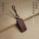 定制刻字檀木無(wú)事牌汽車(chē)鑰匙扣掛件禮品情侶紀念禮物防丟牌包掛飾 紫檀木【雙面刻字】備注內容