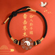 太極雷擊棗木鑲s925銀八卦手鏈護身男手繩可反光紅繩女禮物 （武當山發(fā)貨已開(kāi)）黑繩八卦手鏈