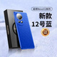 京工智造【真機壓花】適用華為nova12pro手機殼Nova12保護套nova12ultra真素皮鏡頭全包防摔超薄散熱高端款 Nova12原機壓花款【12號色藍】