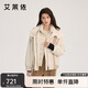 艾萊依戶外兩件套羽絨服短款可脫卸內(nèi)膽登山工裝運動外套 橡木色L