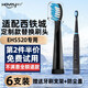皓衛適配CITIZEN西鐵城電動(dòng)牙刷頭EHS524/EHS520/EHS521替換頭 適配EHS520/EHS521 黑色 6支