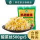 翠花酸菜正宗東北酸菜餃子包子腌制切絲豬肉燉酸菜特產(chǎn)餐飲下飯菜 500gx10袋絲裝