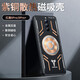 適用努比亞 紅魔8pro手機(jī)殼紅魔8pro+保護(hù)套防摔散熱紫銅金屬均熱板電競(jìng)磁吸散熱器降溫制冷簡(jiǎn)約款 【機(jī)甲黑】散熱殼 紅魔8Pro/8Pro+