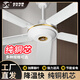 遠(yuǎn)東吊扇家用客廳大風(fēng)力鐵葉4856寸工業(yè)餐廳宿舍要看純銅靜音大吊風(fēng)扇 56寸壁控五擋1400MM【純銅100%】