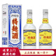 瀘州老窖股份有限公司 濃香型白酒 瀘州老窖特曲60版  52度 500mL 2瓶 裝瀘州老窖特曲60版 