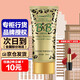 露韓飾露韓飾 BB霜裸妝霜隔離遮瑕修容 礦物精華BB霜50ml（357）