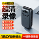 艾利聲（Alisten）V13高清攝像機(jī)音視頻記錄儀錄音筆隨身便攜1080P攝像頭錄像神器攝錄影音一體超大容量DV 黑色 8G