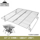 CAMPINGMOON柯曼不銹鋼燒烤網(wǎng)MT-2長(zhǎng)方形烤肉網(wǎng)MT-3 【MT-2-W】烤網(wǎng)（適配MT-2）