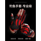 名古川路亞釣魚(yú)手套專(zhuān)業(yè)夏季薄款手套男露三指戶(hù)外防水透氣垂釣防滑手套 紅黑色