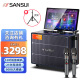 山水（SANSUI）Q129家庭ktv音响套装便携户外广场舞音响带显示屏家用移动k歌音箱点歌机触摸屏一体机卡拉ok机