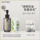 柳絲木（Ositree）黑茶卸妝油升級版 臉部潔顏油植物溫和層清潔毛孔卸妝乳水女學(xué)生  油皮款150ml+潤唇膏-萊莉綠茶