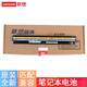 聯(lián)想（lenovo） 原裝 G50 -45 小新V1000 筆記本電池G400S G405 SG40 電池 32WH和41WH 容量/型號隨機(jī)發(fā) 通用 黑色 L12L4E01