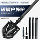Warsun D32工兵鏟兵工鏟子折疊式多功能戶(hù)外鍬迷你車(chē)載裝備釣魚(yú)鐵鍬錳鋼