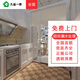 久益一修 廚房漏水處理/瓷磚地面滲水修補/墻面暗管漏水維修/防水補漏公司