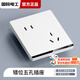 國際電工86型象牙白開(kāi)關(guān)插座面板帶水晶條USB網(wǎng)線(xiàn)86型暗裝空調家用墻壁插 錯位五孔插座