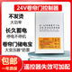 智能卷簾門220V儲備電源控制箱交流電機(jī)卷閘車庫遙控器蓄電池遙控 24v帶電池+2個遙控器