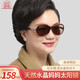 晶樂(lè )天然A級水晶石眼鏡女款 媽媽墨鏡中老年個(gè)性太陽(yáng)鏡防曬護目遮陽(yáng)鏡 【模特款-中框】825-C4棕色