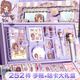 咔巴熊（Kabaxiong）手賬本套裝禮盒252件套 可愛(ài)少女心咕卡貼紙女孩 妮妮甜夢(mèng)日記伴手禮