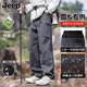 JEEP SPIRIT吉普三合一沖鋒褲子男女秋冬季三防可拆卸加絨春夏休閑滑雪山殼褲 2771星夜灰 【搖粒絨內(nèi)膽】男款 XL （推薦145-165斤）