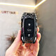 適用于長(cháng)安CS75鑰匙套CS55殼CS35銳程CC睿騁悅翔V7逸動(dòng)車(chē)包扣男女 B款智能【亮槍色-單殼】二代裝甲