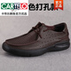 卡帝樂鱷魚（CARTELO）男鞋真皮男士皮鞋頭層牛皮涼鞋男洞洞鏤空打孔商務(wù)休閑鞋 咖啡色 3389 打孔款 41 此款鞋偏大一碼