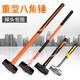 美科（MYTEC）八角錘 砸墻大錘實心連體一體錘拆墻大鐵錘鐵榔頭全鋼手錘石工錘 2磅減震柄八角錘【不震手】