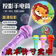梵達森（FAN DA SEN）兒童投影手電筒玩具嬰兒早教發(fā)光圖案寶寶識字幼兒園哄娃神器 超清晰：青藍+粉色+96圖案