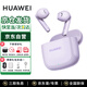 華為（HUAWEI）FreeBuds SE 2代真無(wú)線(xiàn)藍牙耳機半入耳式音樂(lè )通話(huà)運動(dòng)跑步游戲低延時(shí)快充超長(cháng)續航適用于mate70pro