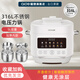 愛(ài)德316L不銹鋼內(nèi)膽5L電壓力鍋0涂層雙膽全自動(dòng)智能預(yù)約電高壓鍋電飯煲飯鍋多功能無(wú)涂層家用大容量 5L(超厚316L不銹鋼雙膽+蒸籠+蒸盤(pán)) 5L