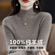 鄂爾草原鄂爾多市羊絨衫女100羊絨24年秋冬新款翻領(lǐng)純羊毛衫女寬松純 原絨駝 XL碼【110-120斤】