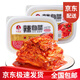 樸媽媽辣白菜368g/盒酸辣口味韓式風(fēng)味泡菜配粥小菜 辣白菜368g*12盒（整箱）
