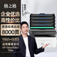 格之格110a硒鼓 適用惠普136w 硒鼓 136wm硒鼓 mfp 136w帶芯片 w1110a hp136a  136nw 108a 108w打印機(jī)