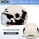 DYM3C認證電動(dòng)電瓶車(chē)頭盔男女士夏季防曬四季通用可愛(ài)安全帽國標半盔 3C乳白熊【透明】