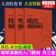新版包郵 大音符版 人音紅皮書(shū)鋼琴基礎(chǔ)教程系列  正版2025年適用鋼琴教程 人民音樂(lè)出版社 大音符3冊(cè) 車爾尼599+哈農(nóng)+拜厄 贈(zèng)：五線譜本