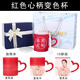 流鶯 加熱變色照片水杯子創(chuàng)意定制印圖刻字diy陶瓷杯個(gè)性潮流馬克杯紀(jì)念生日禮物魔術(shù)杯送朋友同學(xué) 紅色心柄變色杯禮盒款色